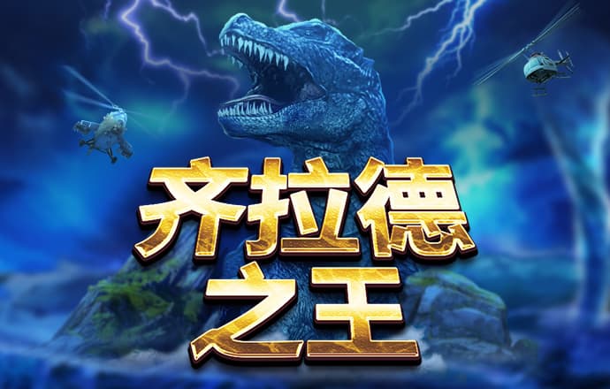 皇冠体彩网站官网下载最新版