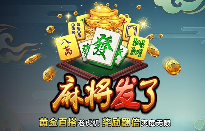 6686app